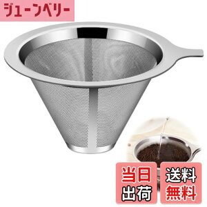 yzEsiFare R[q[tB^[XeX ėp\ȃR[q[tB^[ R[^ R[q[ tB^[ bV wtB^[XN[ R[q[[J[R[q[Xg[