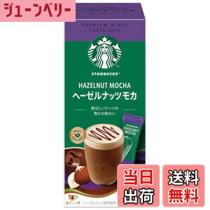 yzX^[obNX v~A~bNX w[[ibc J e 4P