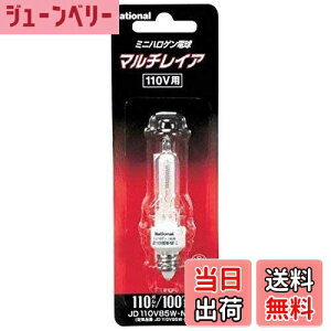 yzpi\jbN(Panasonic) 100`~jnQdiNAj}`CA 110Vpy1z JD110V85WNPE