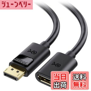 �y���������zCable Matters DisplayPort �����P�[�u�� - 1.8m�ADisplayPort�I�X-���X�ADP�����AOculus Rift S/HTC Vive Pro/�Q�[�~���O���j�^�[�Ή�