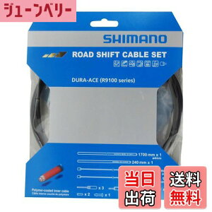 yzV}m(SHIMANO) R9100 VtgP[uZbg ubN Y0BM98010