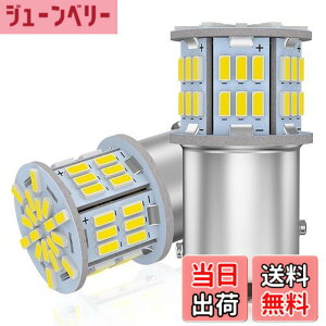 �y���������z12V-24V �ԗp S25�_�u���� �z���C�g BAY15D P21/5W LED�o���u �ėp �����P�x 54�ASMD �e�[�����C�g/�u���[�L���C�g6000-6500K �i2�Z�b�g�E�� �j�w�o�C�N�g�p�s�x