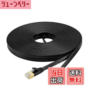 �y���������zAnKuly Cat7 LAN�P�[�u�� 30m �J�e�S���[7 �E���g���t���b�g�P�[�u�� ���� STP �ܐ܂�h�~ for ���f�� ���[�^ 10Gbps/600MHz CAT7���� �C�[�T�l�b�g�P�[�u�� RJ45 �����b�L�R�l�N�^- (�u���b�N)