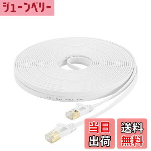 yzAnKuly Cat7 LANP[u (50m) JeS[7 L EgtbgP[u  STP ܐ܂h~ for f [^ 10Gbps/600MHz CAT7 C[TlbgP[u RJ45 bLRlN^(z