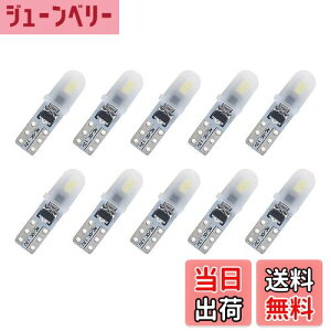 yzNAKOBO T5 74 73 2723 2721 W3W LEDou 2SMD 3020`bv ԗp[^[ pl CWP[^ _bV{[hCg 12Vėp zCgi10j