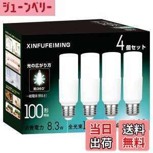 yzT`^Cv LEDd E26 T` 100W` 8.3W F 5000K 1230lm S^Cv d`u EFD25EEFD15 fMގ{HΉ `Ή ʓd 4Zbg T`F