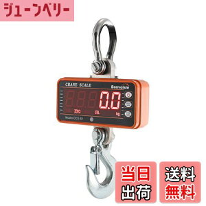 yzBonvoisin N[XP[ fW^݂͂ 1000kg ݔ ݂艺 H S u {}jAt drʔ (1000KGiFj)