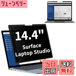 �y���������zSurface Laptop Studio �p�̔S���� �v���C�o�V�[�t�B���^�[ �`�����h�~�t�B���^�[ �u���[���C�g�J�b�g �p�\�R�� PC ���j�^�[ �t���ی�t�B���� ���˖h�~ ���E�� ���E�ȒP