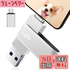 yzyAvsvz4in1 PhoneΉ USB 128GB PadΉ usb[ USB3.0  f[^ obNAbv iOS/USB/Type-C/Micro USB Ot usb ʐ^ۑ Phone/iPad/PC/Android/MacΉ ] Vo[