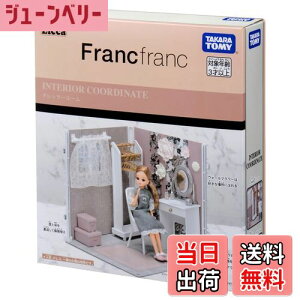 yz^Jg~[(TAKARA TOMY) J CeAR[fBl[g hbT[[ (FrancfrancR{) ւ ܂܂  3Έȏ