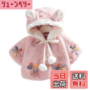 yz[Mornyray] xr[ R[g ̎q {AR[g RR g N WPbg AE^[EGA V[g t t[ht   h ۉ H~ sN 100cm