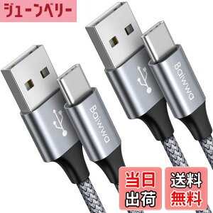 yzUSB Type C P[uy3m 2{zBaiwwa USB-C to USB-A }[d P[u  QC3.0Ή ^Cvc P[u f[^] iPhone16/15 Pro iPhone16/15AXperiaAGalaxy S10 S9 S8 A20 A21ASwitch, ̑Androi