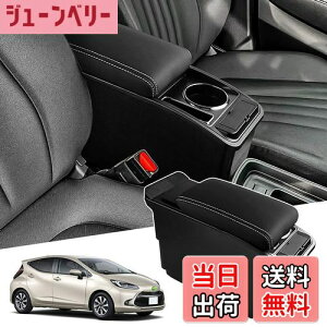 yzAuto Spec g^ V^ANA ԗpA[Xg B/XO[h AQUA 2 R3.07`s R\[{bNX ԓ[{bNX [dtR\[ @\ Ԏp݌v hNz_[ 