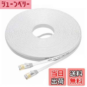 �y���������zFOSTO Cat7 LAN�P�[�u�� 35m �J�e�S���[7 �C�[�T�l�b�g�P�[�u�� �E���g���t���b�g�P�[�u�� ���� STP �����b �ܐ܂�h�~ RJ45�R�l�N�^�t�� �M�K�r�b�g 10Gbps/600MHz �Ɩ��p ���O�p(�z���C�g