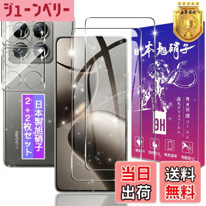 �y���������z�y2+2���Z�b�g�z�Ή� Xiaomi 14T Pro �K���X�t�B���� + �����Y�t�B�����y���{���f�ވ��Ɏq���z�\�ʍd�x9H Xiaomi14TPro �p �����K���X �t�B���� �V���I�~ 14T Pro �p �ی�t�B���� �P�[�X 