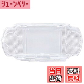 【送料無料】OSTENT プロテクター クリア クリスタルト ラベル キャリー ハード カバー ケースシェル Sony PSP2000/3000用