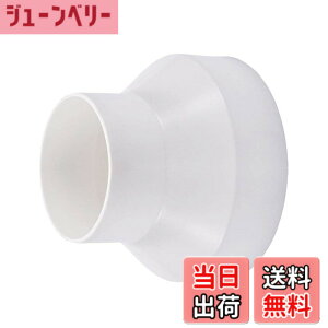 �y���������zHon&Guan �ٌa�J�b�v�����O ���C�p�C�v�p �p�� �y�C���{�C�X���x�o�^�X�z PP/�|���v���s������ �ٌa�\�P�b�g ���C��_�N�g�ϊ��p ���C��i(�z���C�g,��150����100mm)