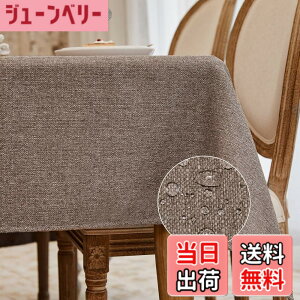 �y���������zBALCONY & FALCON �e�[�u���N���X �k�� ������� ���� ���H 140*240cm �����` �z�� �ޖ� ���l�� ���n �h�� �h�� �h�� ���ϋv ��i�� �������ȒP �􂦂�e�[�u���N���X ���� ���� ���F