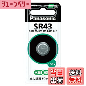 �y���������z�p�i�\�j�b�N �_����d�r SR43P 2�Z�b�g