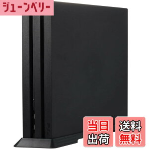 �y���������zSKZIRI PS4 Pro ��p �c�u���X�^���h PS4 Pro ��p �X�^���h �u���b�N PS4 Pro�X�^���h