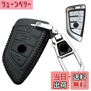 �y���������z�L�[�P�[�X BMW �p �X�}�[�g�L�[�P�[�X �L�[�J�o�[ 4�{�^�� �{�v ���U�[ BMW ��p�݌v 1 2 3 5 6 7 8 �V���[�Y X1 X2 X3 X4 X5 X6 X7 Z4 ��p ��G�肢�� ���� ���� �� �h�~ �I�V���� �����R�� 