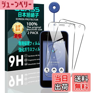 �y���������z�y2���Z�b�g�z �Ή� KYOCERA ���Z���� �L�b�Y�P�[�^�C KY-41C �K���X�t�B���� �X�}�z �ی�t�B���� (2��) �y���{���f�ވ��Ɏq���z �p �L�b�Y�P�[�^�C KY-41C �t�B���� �����K���X�t�B