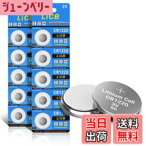 �y���������zLiCB 10�� CR1220 ���`�E�� �{�^�� �d�r 3V 1220 �R�C���`�d�r ����[���V���[�Y