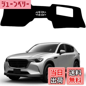 �y���������z�}�c�_ CX-60 �_�b�V���{�[�h�}�b�g �}�c�_ �V�^ CX-60 KF�n �_�b�V���{�[�h�J�o�[ �Ԏ��p�݌v��p MAZDA CX60�J�X�^�� 2022�N9��-���s �Ԏ��p ���Ă��h�~ �_�b�V���{�[�h �ی�}�b