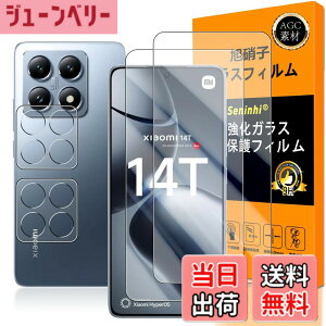 �y���������z�Ή� Xiaomi 14T �K���X�t�B���� �w��F�ؑΉ� �y Seninhi �z�y2+2���Z�b�g ���{���f�� - �� �i�� �z�Ή� Xiaomi 14 T �t�C���� �J�����t�B���� �����K���X �t�� �V���I�~ 14T �ی�t�B���� 