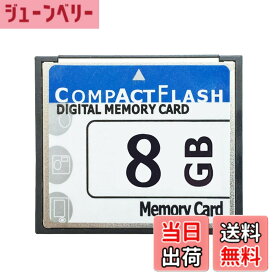 【送料無料】KKYOYRE CFカード メモリーカード CFexpress コンパクトフラッシュカード 高性能 シリコンパワー 使いやすい VOD デジカメ 広告機 転送高速 正規品 (8GB)