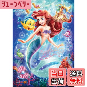 �y���������z�G�|�b�N�� 108�s�[�X �W�O�\�[�p�Y�� �f�B�Y�j�[ Ariel(�A���G��) -Jewel of the Sea- (18.2x25.7cm) 72-403 �̂�t�� �w���t�� �f�R���[�V�����p�[�c�t�� EPOCH