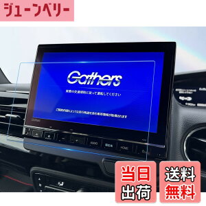 �y���������zruiya [���N���A&���ˌy���E2��] 2024�V�^ �z���_ lxu-247nbi �t�B���� 9�C���` ��p lxu-237nbi N-WGN N-ONE �i�r �ی�t�B���� ���ˌy�� UHD �w��h�~ 9 �f�B�X�v���C�I�[�f�B�I �t�B���� �A�N