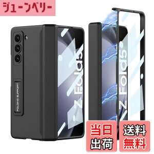 �y���������zUovon Galaxy Z Fold5 �P�[�X �K���X�t�B�����t�� Samsung SC-55D / SCG22 �p �J�o�[ Uovon �X�}�z�P�[�X ���^ �q���W�ی� �y�� �X�^���h�t�� �S�ʕی� �J���������Y�ی� ������� �l�C �X�g��