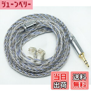 �y���������z�yJSHiFi-Warrior�zQDC3.5mm���P�[�u�� 16�c�⃁�b�L �P�[�u�� 3.5mm�C���z���A�b�v�O���[�h�P�[�u�� QDC�C���t�H�������P�[�u�� (QDC3.5mm)