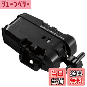 �y���������z�^�J���g�~�[(TAKARA TOMY) BEYBLADE X �x�C�u���[�hX BX-18 �X�g�����O�����`���[