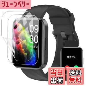 �y���������zFor RUIMEN D1 �X�}�[�g�E�H�b�` 1.85�C���`���� �ی�t�B�����yYCJDP 2023�N�V�������f���z�t���ی�t�B���� ���������x(���˒ጸ) ������ɋ��� �w��h�~ �_�� TPU�� (2���Z�b�g)