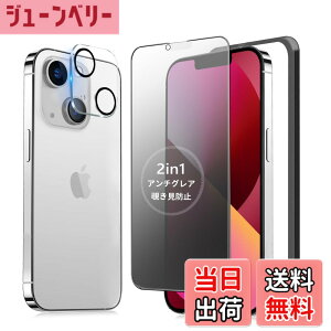 �y���������zMINIKA �y�A���`�O���A + �̂������h�~�z iPhone 13 Mini �K���X�t�B���� �`�����h�~ ���炳�� �y1���z ��Phone13Mini �`�����h�~�t�B���� �T���T�� �A�C�t�H��13�~�j �ی�t�B���� �w��h