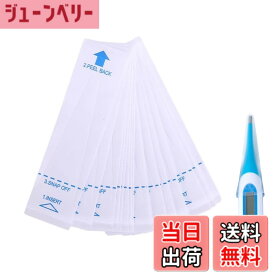 【送料無料】温度計カバー 100枚セット 使い捨て 便利 衛生 プローブカバー プローブケース 人 ペット 体温計カバー