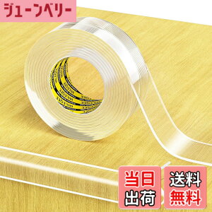 �y���������zMILEQEE �����G�b�W�ی�X�g���b�v�A����2m�A��25mm�A�s���G�b�W��ݍ��ݗp�\�сA�������ی�o���p�[�K�[�h�A�L���r�l�b�g�h�A�A�f�X�N�A�K���X�e�[�u���A�x�b�h�Ƌ�A�L�b�`