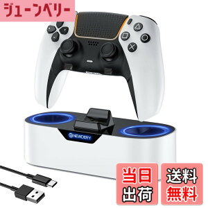 �y���������zNEWDERY PS5 �R���g���[���[ �[�d�X�^���h ���[�X�^���h �}���[�d �u�������[�d ps5�R���g���[���[ ���Ӌ@�� �A�N�Z�T�� USB-C�P�[�u���t�� LED�w�������v�t�� �ߏ[�d�h�~ �R���p�N�g