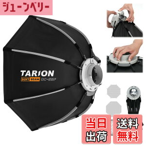 �y���������zTARION ���p�`�\�t�g�{�b�N�X65cm �����^�b�`�N�C�b�N�����[�X �{�[�G���Y�}�E���g �܂肽���ݎ� �f�B�t���[�U�[/�n�j�J���O���b�h/�o�b�O�t�� �X�s�[�h���C�g/COB���C�g/�X�g��