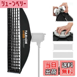 �y���������zTARION �X�g���b�v�\�t�g�{�b�N�X 30x120cm �����^�b�` �N�C�b�N�����[�X �܂肽���ݎ� �{�[�G���Y�}�E���g ���[�o�b�O �n�j�J���O���b�h �f�B�t���[�U�[�t�� �t���b�V�� �X�g���{