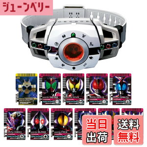 �y���������z[�o���_�C(BANDAI)] SUPER BEST �ϐg�x���g DX�f�B�P�C�h���C�o�[ ���ʃ��C�_�[�f�B�P�C�h