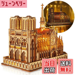 �y���������zFUNPOLA LED 3D�p�Y�� �ؐ��p�Y�� �g���L�b�g ���̃p�Y�� �m�[�g���_���吹�� ���z�͌^ LED�Ɩ��t���� DIY�H��L�b�g ���z�Z�b�g DIY�~�j�`���A �C���e���A �p��������t�� �q���Ƒ�