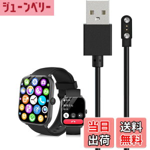 �y���������zFor HOIBAI KW235M �X�}�[�g�E�H�b�` �[�d�P�[�u�� �[�d�� ���C�[ USB�[�d�yKONXISA�z�ėp�}�O�l�b�g�[�d�R�[�h ���C�z�� �}���[�d ���ϋv �y�� ������ �����^�ѕ֗� ���s�p