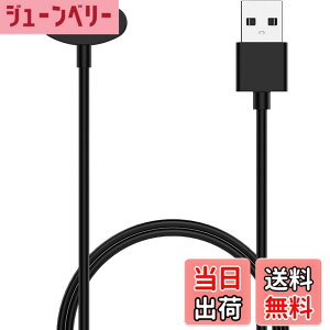 �y���������zFor TicWatch Atlas/Pro 5 Enduro/Pro 5/Pro 3 Ultra GPS/E3 �X�}�[�g�E�H�b�` �Ή� �[�d�P�[�u�� �[�d��yKONXISA�zUSB�[�d �}�O�l�b�g�[�d�R�[�h ���ϋv �y�� ������ �����^�ѕ֗��i�u���b�N�j