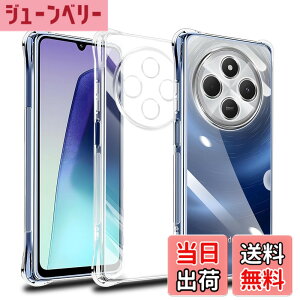 �y���������z�Ή� Xiaomi Redmi 14C �P�[�X Xiaomi Redmi14C �N���A �P�[�X ���񂵂�t�@�~���[�X�}�z �J�o�[ TPU �ی�P�[�X �J�o�[�w�� �V�F�� �N�o�[ �\�t�g �����V�F�� ���v���e�N�^�[ SENXLL-14CT1