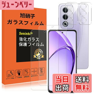 �y���������z�Ή� OPPO A3 5G �K���X�t�B���� �����Y�ی�t�B���� �w��h�~ OPPOA3 �����K���X �d�x9H ���Y���ɎqAGC�f�� �C�A�[�� ��U�h�~ �����x �Ռ��z�� ���E���h�G�b�W���H �y2���t���ی�t