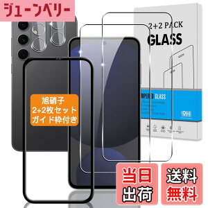 �y���������z�y2+2���Z�b�g �K�C�h�g�t���z �Ή� Galaxy S24 FE �K���X�t�B���� + �J�����t�B���� �y�w��F�؉s�q ���{���Ɏq�z �p Galaxy S24 FE SCG30 / SM-S721Q �t�B���� �����K���X �M�����N�V�[ S24 FE