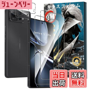 �y���������z�y2+2���Z�b�g�zFor Zenfone 12 Ultra �K���X�t�B����(2��)+�J�����t�B����(2��) �d�x9H �����K���X ���Ɏq�� �a���a�� �w�䉘��h�~ Greerass �t����ʕی�t�B���� �����x�^�b�` ������